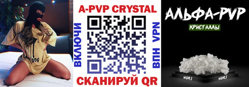 Купить наркотик Бирюч COCAIN  APVP  Меф мяу мяу 