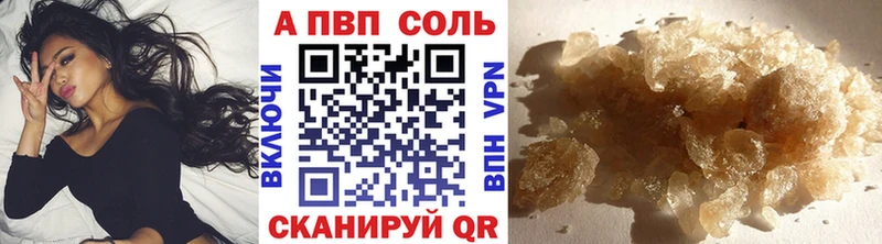 ОМГ ОМГ зеркало Бирюч Alfa_PVP кристаллы как найти наркотики