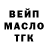 ГАШ 40% ТГК Abdurozik Soliev
