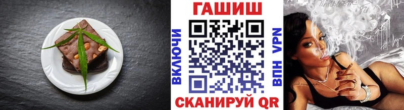 Еда ТГК конопля Бирюч