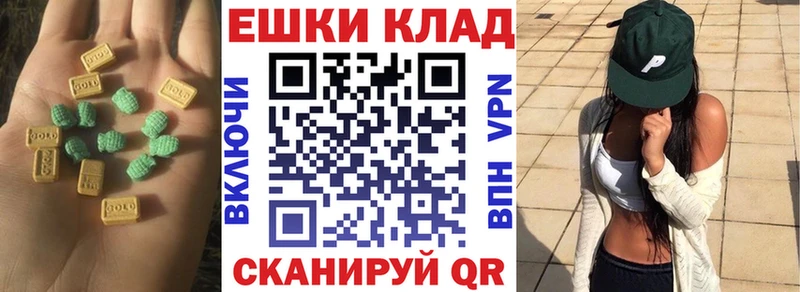 Экстази круглые Бирюч