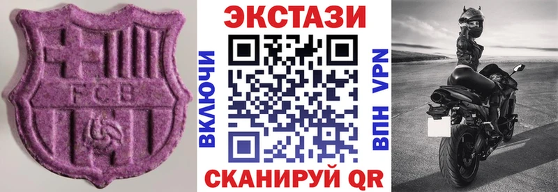 где можно купить   Бирюч  ЭКСТАЗИ TESLA 