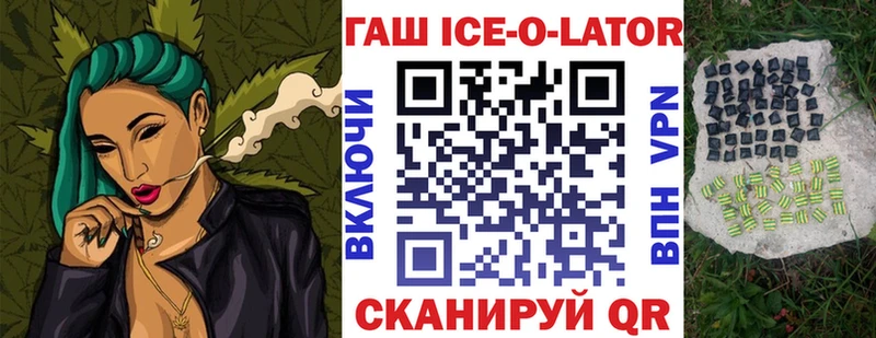 нарко площадка формула  Бирюч  ГАШ гарик 