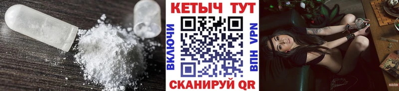 КЕТАМИН ketamine Бирюч