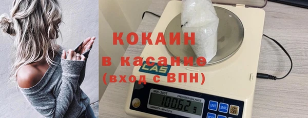 COCAINE Алексин