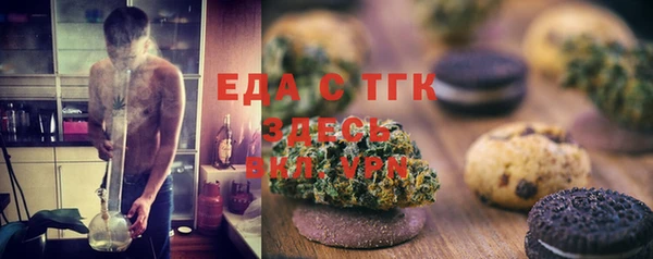 MDMA Premium VHQ Пестово