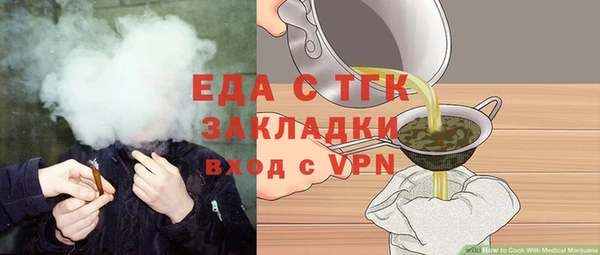 трава Алзамай