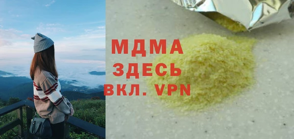 COCAINE Алексин