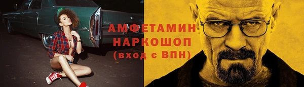 герыч Алексеевка