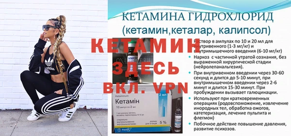 MDMA Premium VHQ Пестово