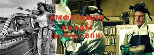 трава Алзамай