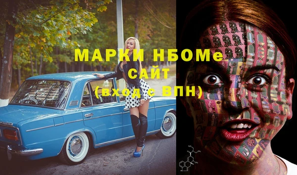 герыч Алексеевка