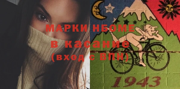 COCAINE Алексин