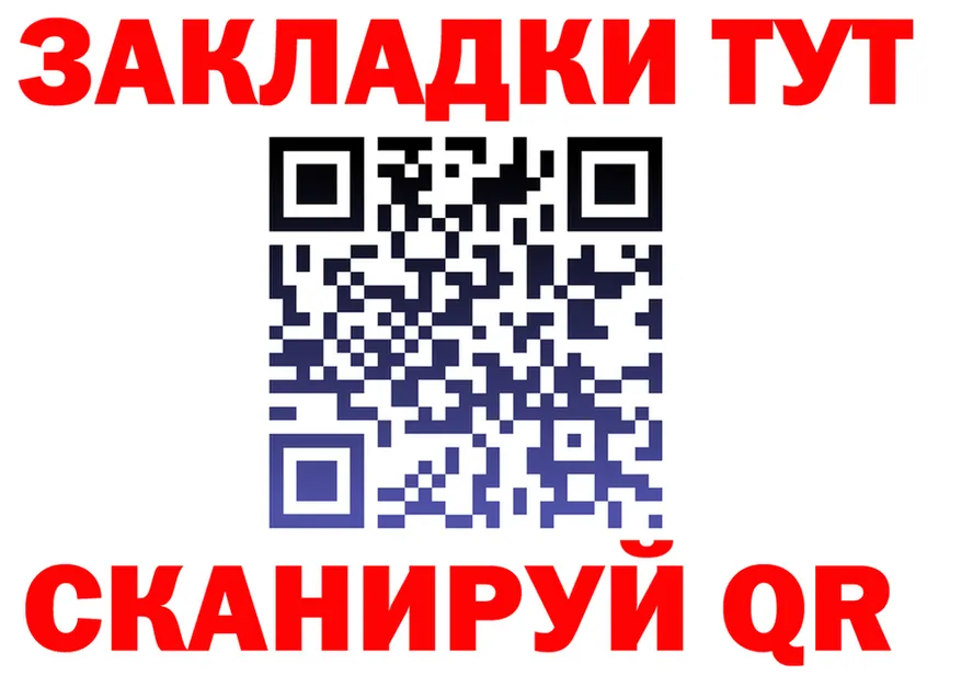 БУТИРАТ бутик ТОР это мега Бирюч