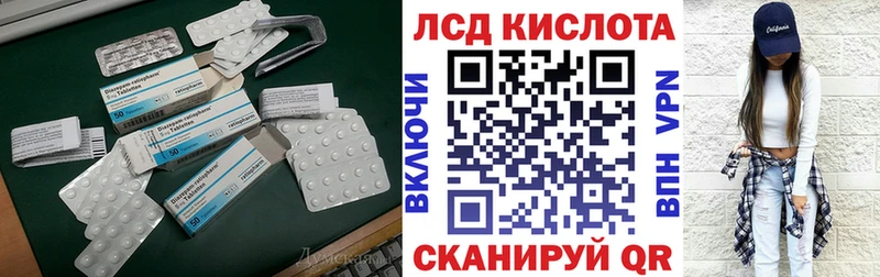 Лсд 25 экстази кислота  наркошоп  Бирюч 