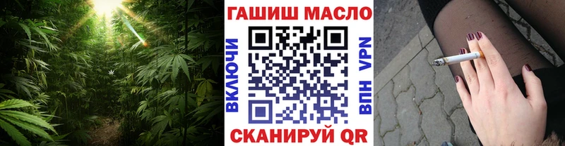 blacksprut ссылка Бирюч дарк нет состав ТГК вейп с тгк