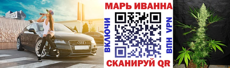 где можно купить   Бирюч  Каннабис тримм 
